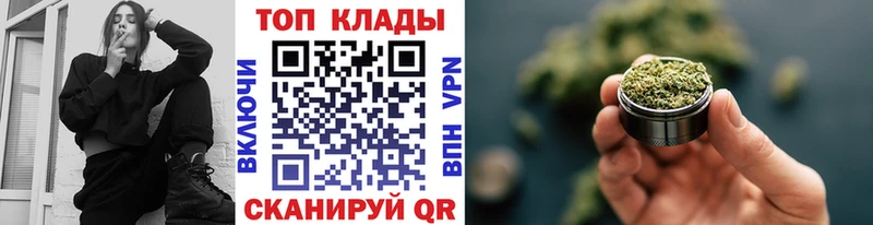 МАРИХУАНА Краснодар