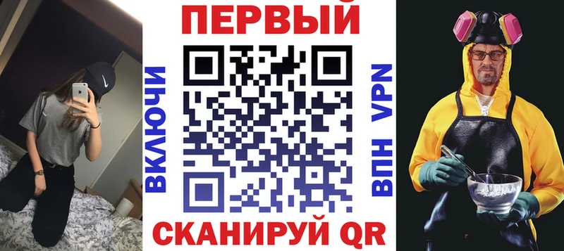 купить наркотики цена маркетплейс телеграм Амфетамин 97% Краснодар