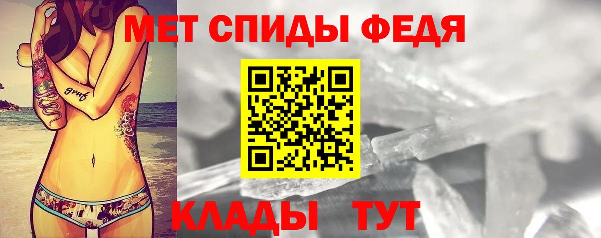 Амфетамин  Вход с VPN  Краснодар  АМФ 98% 