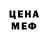 АМФЕТАМИН Розовый Slime Line