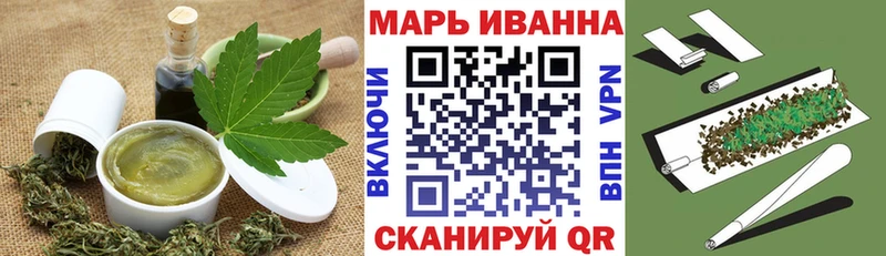 Еда ТГК конопля  купить  сайты  Краснодар 