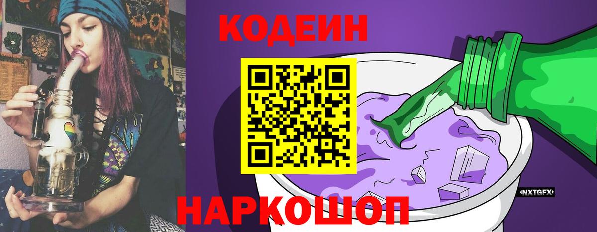 Краснодар  Гашиш  МАРИХУАНА  Вход с VPN  МЕФ кристаллы  Экстази  Cocaine  МДМА 