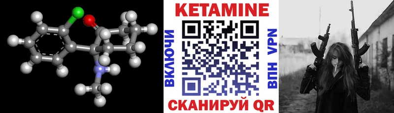 Кетамин ketamine  купить наркотик  omg сайт  Краснодар 