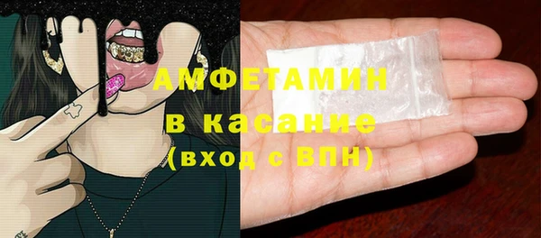 спайс Абаза