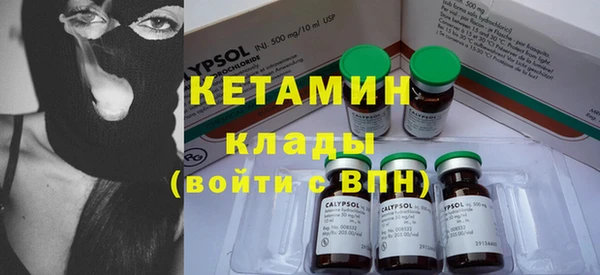 бутик Абинск