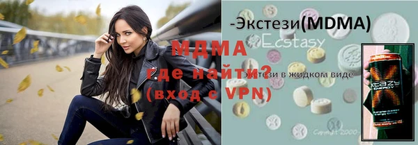 спайс Абаза