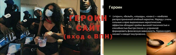 герыч Абдулино