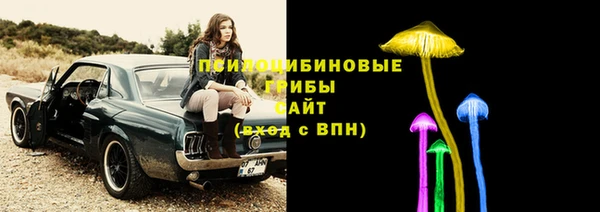 бутик Абинск