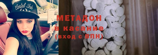 спайс Абаза