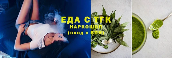 спайс Абаза