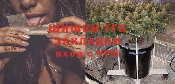 спайс Абаза