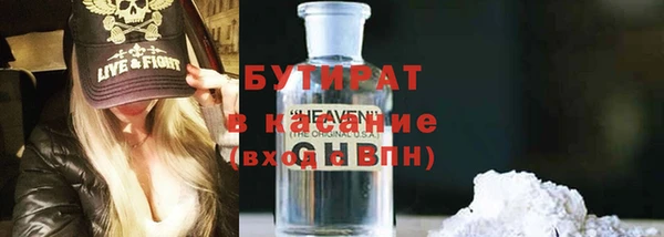 спайс Абаза
