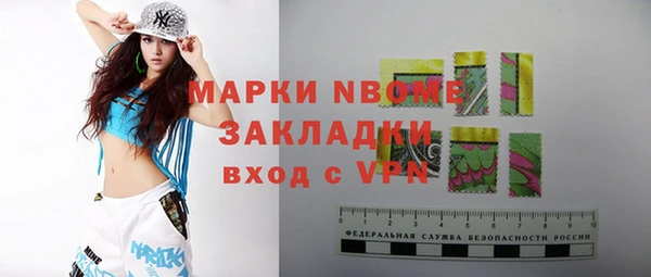 герыч Абдулино