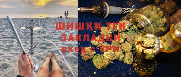спайс Абаза
