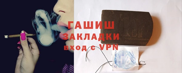 бутик Абинск