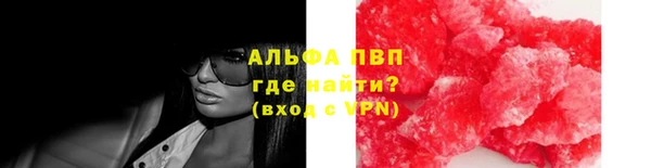 бутик Абинск
