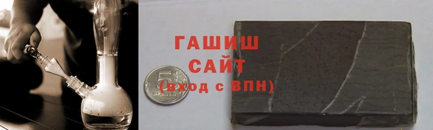 герыч Абдулино