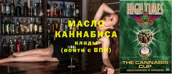спайс Абаза