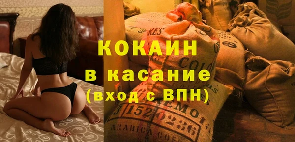 бутик Абинск