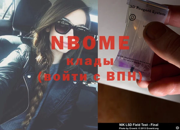 герыч Абдулино