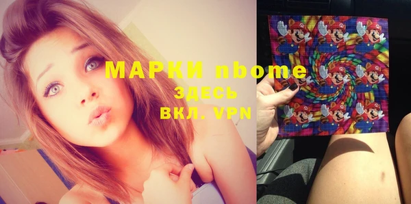 бутик Абинск