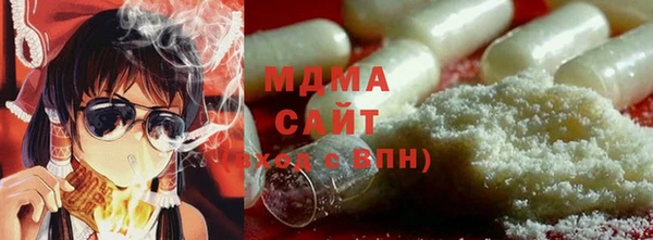 герыч Абдулино