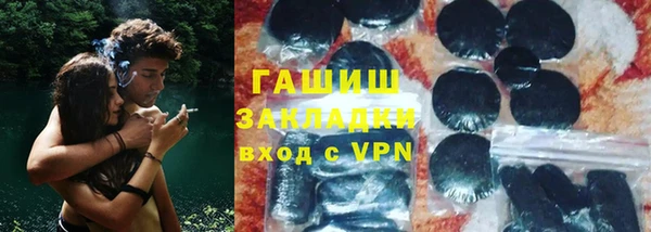 спайс Абаза