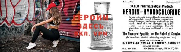 спайс Абаза