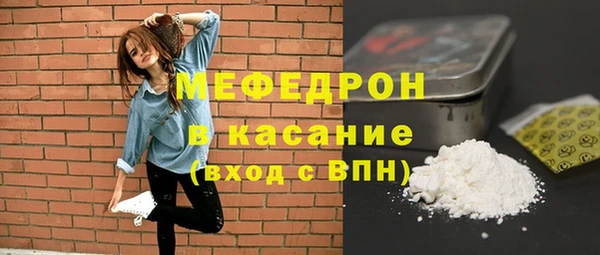 марихуана Покров
