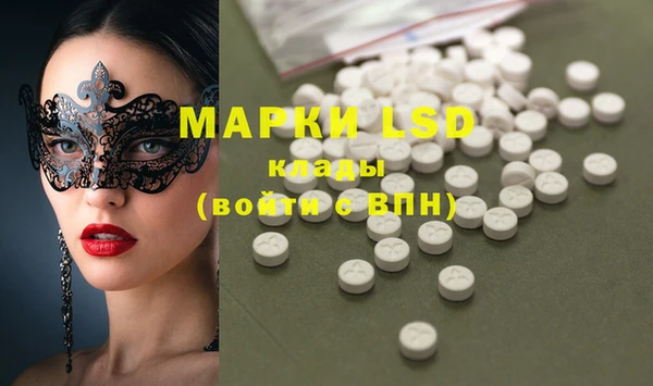 бутик Абинск