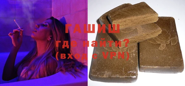 бутик Абинск