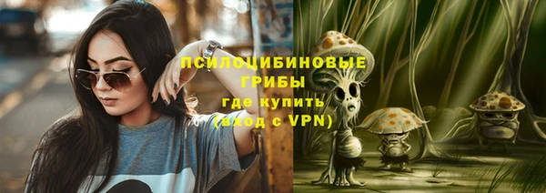 герыч Абдулино