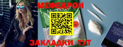 скорость mdpv Краснокаменск