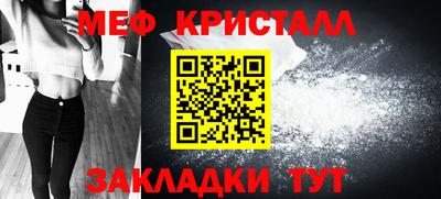 прущая мука Краснознаменск
