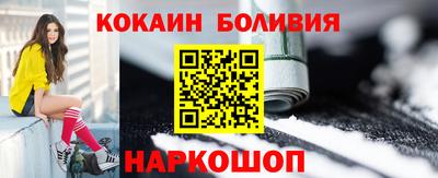 скорость mdpv Краснокаменск