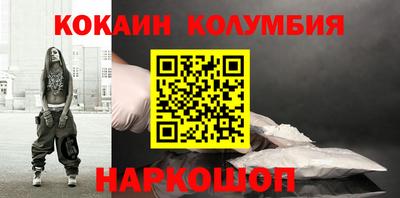 прущая мука Краснознаменск