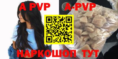 скорость mdpv Краснокаменск