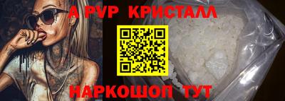 скорость mdpv Краснокаменск