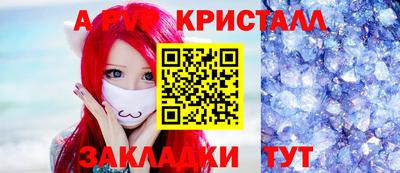 прущая мука Краснознаменск