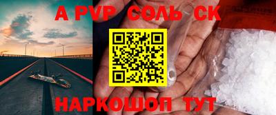 скорость mdpv Краснокаменск