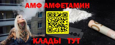 прущая мука Краснознаменск