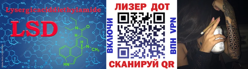 LSD-25 экстази кислота  Краснодар 