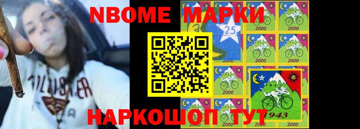 Лсд 25 экстази ecstasy Краснодар