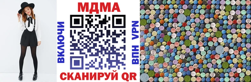 закладка  Краснодар  МДМА кристаллы 