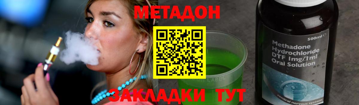 Кодеин Краснодар