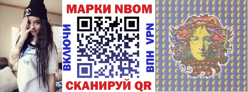 Марки 25I-NBOMe 1,8мг  где найти наркотики  KRAKEN ONION  Краснодар 