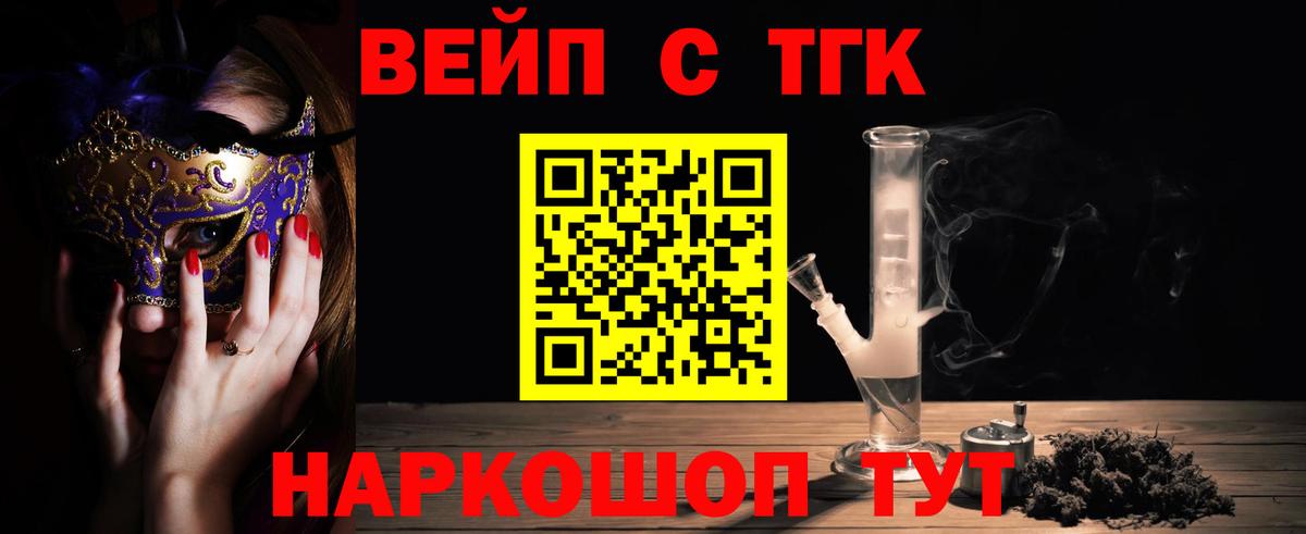 hydra зеркало  Дистиллят ТГК Wax  Вход с VPN  Краснодар 