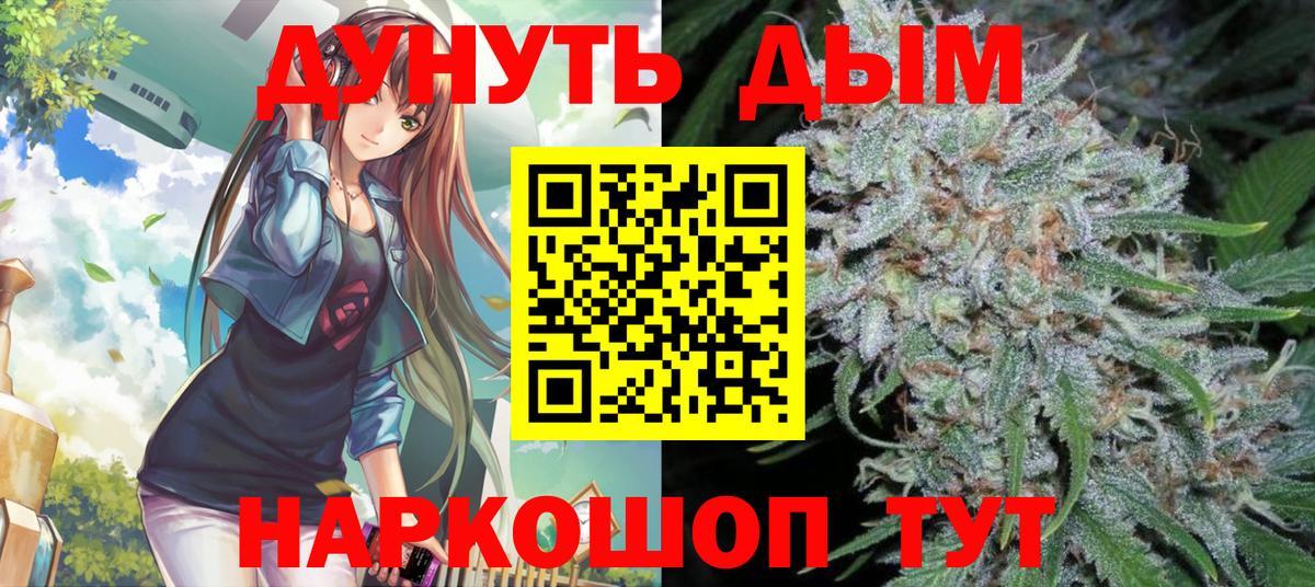 МАРИХУАНА OG Kush Краснодар