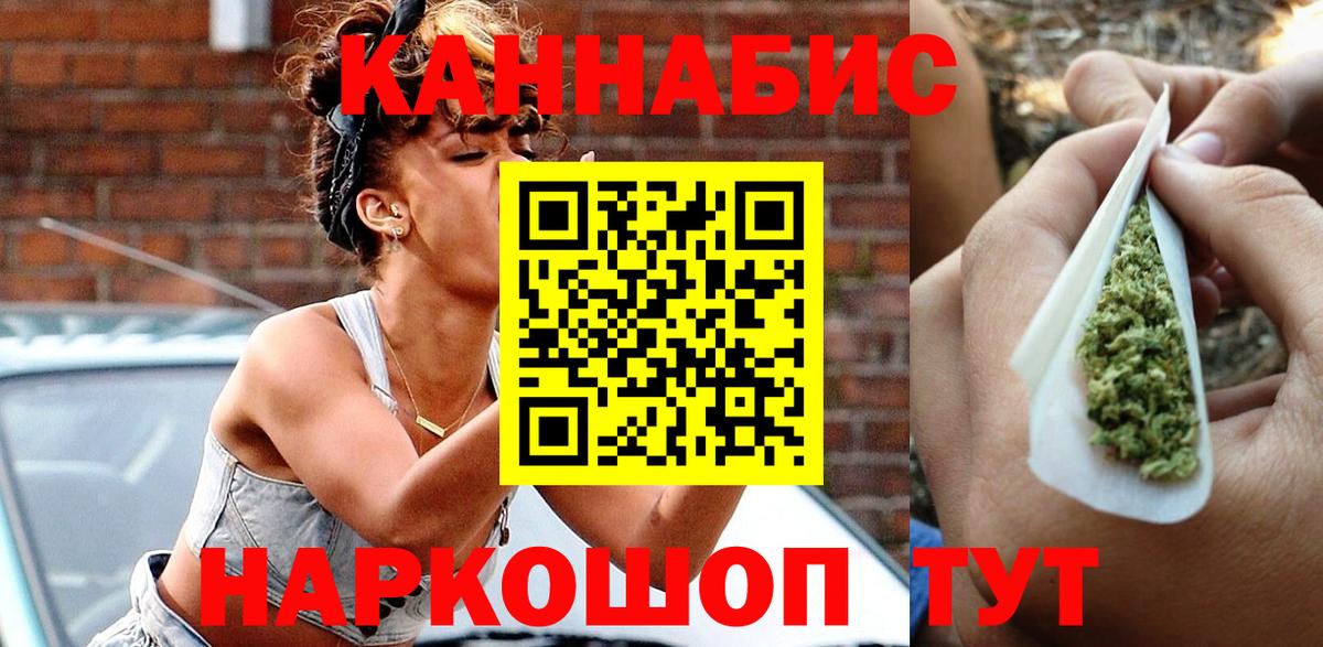 Шишки марихуана Ganja  Каннабис OG Kush  Краснодар  Вход с VPN  Конопля сатива 
